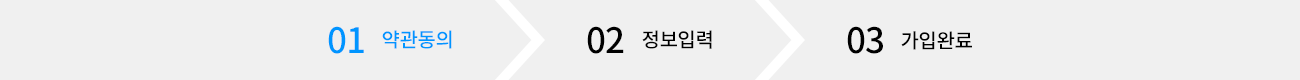 회원선택